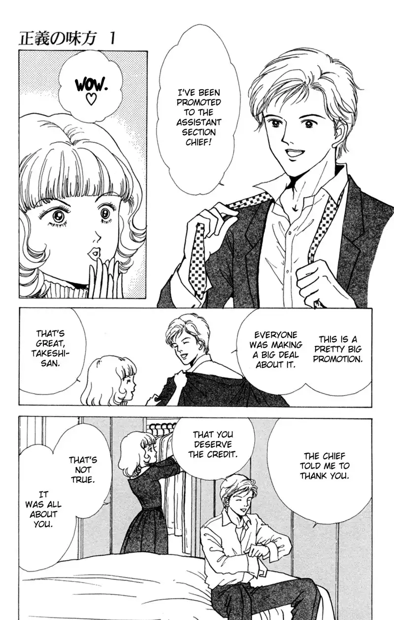 Seigi no Mikata! Chapter 3 39